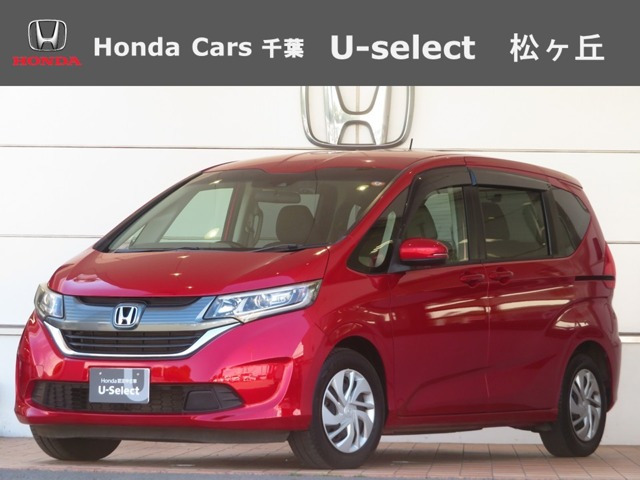 フリード 1.5 G ホンダセンシング
