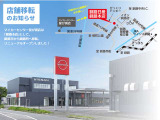 釧路日産マイカーセンター星が浦は閉店し、釧路本店として移転、オープンいたしました。新店にてお客様のご来店を心よりお待ちしております。