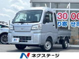 バックカメラ 衝突被害軽減システム 禁煙車 コーナーセンサー