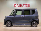 購入後のメンテナンスや急なトラブルは北海道内17店舗のダイハツ北海道販売各店をご利用頂けます!