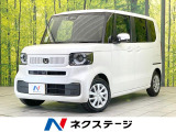 禁煙車 電動スライドドア 純正9型SDナビ バックカメラ 衝突被害軽減