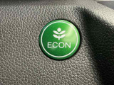 エンジンやエアコンなどを協調制御し燃費の向上に有効なECONスイッチ付きです!
