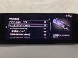 ハンドル操作をアシストすることにより車線からの逸脱回避を支援します。