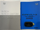 買う時だけでなく、買った後も「安心・満足」が続く。それが、Hondaの認定中古車です♪