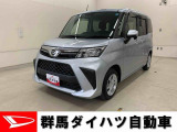 全社総在庫300台超!中古車はぜひ群馬ダイハツ各店舗へ!