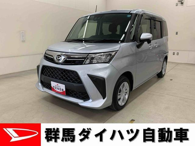 トール 1.0 G 
