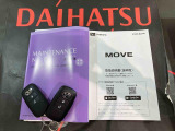 ご不明な点やお気づきの点はお気軽にお問い合わせ下さい!