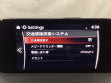 フォワードセンシングカメラで認識した交通標識をアクティブドライビングディスプレイに表示し、交通標識の見落とし防止を図り、安全運転を支援します。