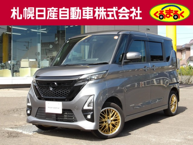 ルークス ハイウェイスターX プロパイロットエディション 4WD 