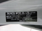 県内の少し離れた店舗にある場合でも、お近くの店舗にてどのお車もご購入頂けますのでご安心ください。
