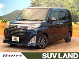 禁煙車 ターボ 両側電動ドア 9インチナビ 全周囲カメラ