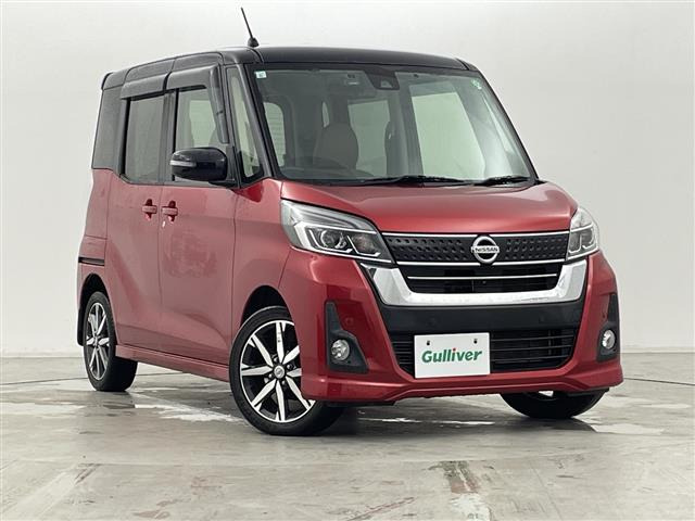 デイズルークス ハイウェイスター X Vセレクション 修復歴無し