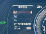 ★衝突被害軽減ブレーキ★先行車との距離を検出!前方車など検知し危険時、警告やブレーキ作動で衝突被害の軽減を図る装置です!