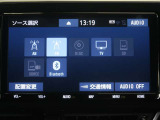 車内でCD等、多彩なメディアをお楽しみ頂けます♪