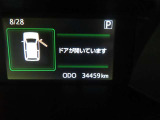 写真撮影時の走行距離です。