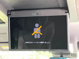 アルファード ハイブリッド 2.5 Z 
