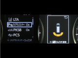 コーナーセンサーを装備。障害物までの距離に応じて警告音を変えてお知らせ。縦列駐車時や駐車場・車庫等での取り回しをサポートします。詳細は販売店スタッフまでお尋ね下さい。