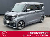 日産の軽ハイトワゴンのルークスが入って来ました。