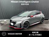 ご覧頂きまして誠にありがとうございます。当店は日産中古車クオリティーショップ認定店です。お客様のクルマ選びをお手伝いさせていただきます。