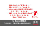 シビックタイプR 2.0 