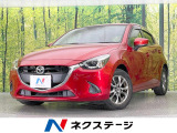 純正ナビ バックカメラ 衝突軽減システム 禁煙車 スマートキー
