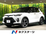 登録済未使用車 純正9型ディスプレイオーディオ 全周囲カメラ 衝突被害軽