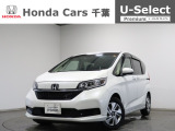 ホンダカーズ千葉U-Select松ヶ丘へようこそ!! 当社お墨付き車両!!当店オススメの一台です!!フリードハイブリッド☆G・ホンダセンシング☆ぜひこの機会にご検討ください!!