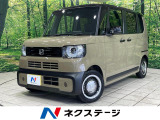 ターボ 両側電動スライドドア バックカメラ ホンダセンシング