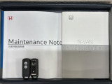 スマートキーは鍵をバッグに入れたままでもドアロックの開閉やエンジンのON・OFFができます。夜間や雨の日も鍵を探さなくて良いので便利です。