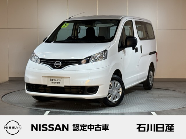 NV200バネットバン 1.6 VX 