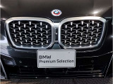 【キドニーグリル】BMWは約90年もの間、ほぼ全ての車両にひと目でBMWだと分かるこの特徴的なフロントグリルが備えられ、デザイン・アイコンとして親しまれてきました。