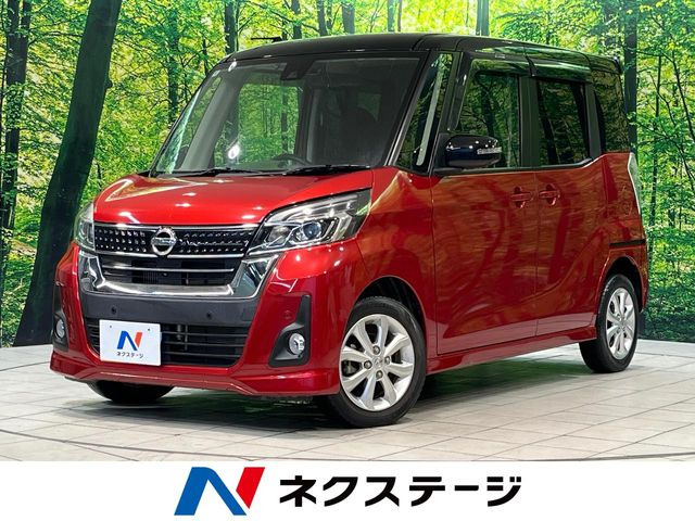 デイズルークス ハイウェイスター Xターボ 