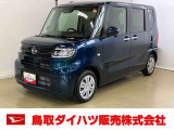 弊社では転売目的の方への販売はお断りしております。ご理解とご了承の程、よろしくお願い申し上げます。車をご覧になりたい時はお気軽に最寄りの店舗へご相談下さい。鳥取ダイハツ直営店間の運搬費用は頂きません。