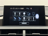 【純正ナビ】純正ナビ(7インチ)を装備。マップ表示も見やすく、操作性も◎。いつものドライブがグッと楽しくなります!