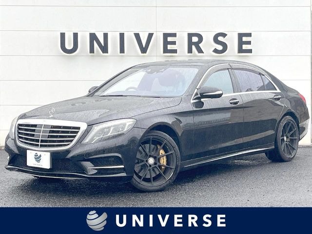 Sクラス S550 ロング