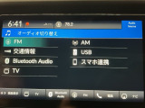 Honda CONEECT対応で、更に便利が広がったナビディスプレーです♪フルセグTVとFM/AMラジオもお聞きいただけます♪