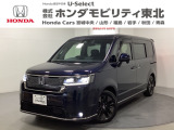 東北六県をカバーする『ホンダモビリティ東北』の全在庫のご商談も、ご希望に合わせて可能です。お気軽にお問い合わせ下さい。なお、他店にて展示の中古車は店舗間に応じて別途陸送費がかかります。ご了承ください。