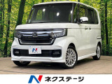 後期 純正ナビ バックカメラ 両側電動スライド ホンダセンシング