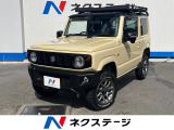 沖縄県内での販売・登録が条件※宮古島除く