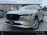 販売後も責任のある対応を行うため、ご契約は関東マツダの店舗にアフターサービス来店が可能なお客様とさせていただきます。遠方にお住まいのお客様は、ご希望であればお近くのマツダ販売店へご相談ください。
