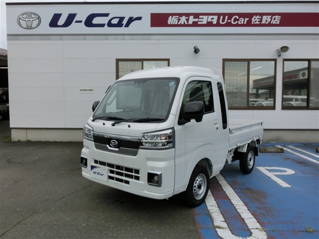 ハイゼットトラック ジャンボ エクストラ 4WD 