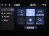 ディスプレイオーディオを装備。スマートフォンと車を繋ぐことで、これまでのナビに加えて色々なサービスが楽しめます。