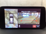 狭い場所での駐車やすれ違いなどでより的確な運転操作に役立つ360&deg;ビューモニターが装備されています。