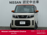 新車保証継承致します。&ワイド保証2年付きで安心です。(最長4年まで延長可・全国の日産販売会社で対応。)