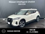 ご覧頂きまして誠にありがとうございます。当店は日産中古車クオリティーショップ認定店です。お客様のクルマ選びをお手伝いさせていただきます。