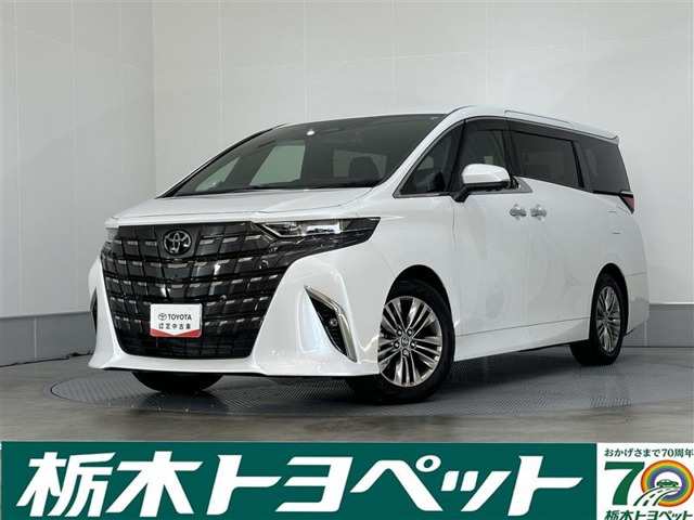 トヨタ アルファード 