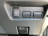オートスライドドアは、運転席前にあるスイッチの操作でもオート開閉ができ、とても便利です。