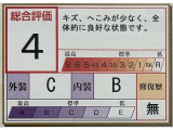 掲載画像は評価書の一部抜粋です。車両の詳細な状態や評価の内容は「車両品質評価情報」をご覧ください。※同じ点数やA,B,C,Dの評価でも年式等によって傷や汚れの度合いは変わりますのでご注意下さい。