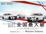 2シリーズグランクーペ 220d Mスポーツ 