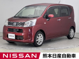この度は当社の在庫車をご覧いただき、誠にありがとうございます。写真などでご不明な点がございましたら是非当店までお問い合わせください!